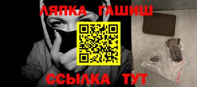 молекула духа Усть-Джегута