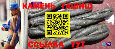 герыч Уссурийск