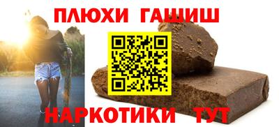 молекула духа Усть-Джегута