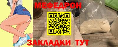 дживик Тулун