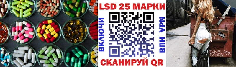 ЛСД экстази кислота  Армавир 