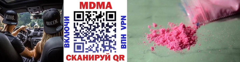 MDMA молли  MEGA ссылка  Армавир 