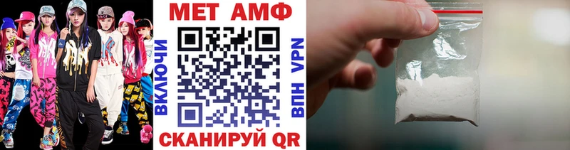 Первитин витя Армавир