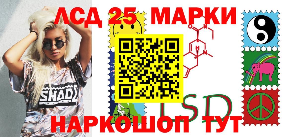 Марки NBOMe 1,8мг  Вход с VPN  Марки N-bome  Армавир 