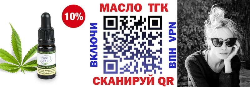 это наркотические препараты  сколько стоит  Армавир  Дистиллят ТГК гашишное масло 