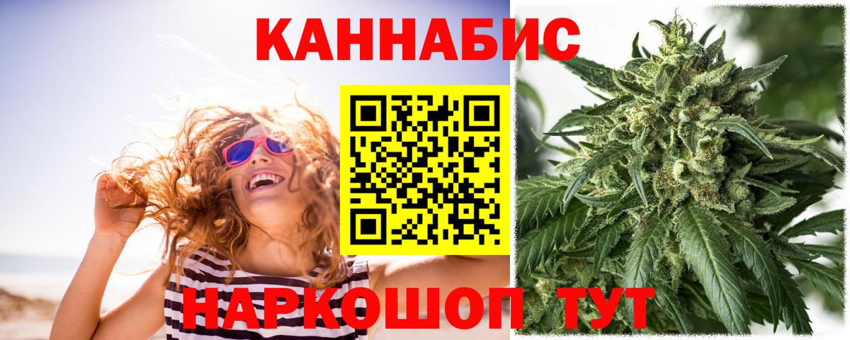 Шишки марихуана VHQ  Вход с VPN  Армавир  Канабис OG Kush 