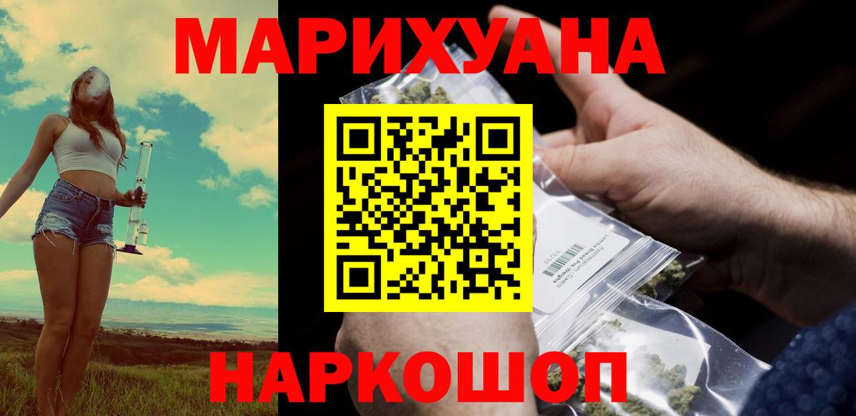 Бошки Шишки индика Армавир